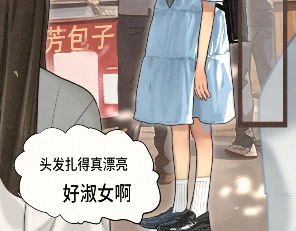 第92集淑女的反击14