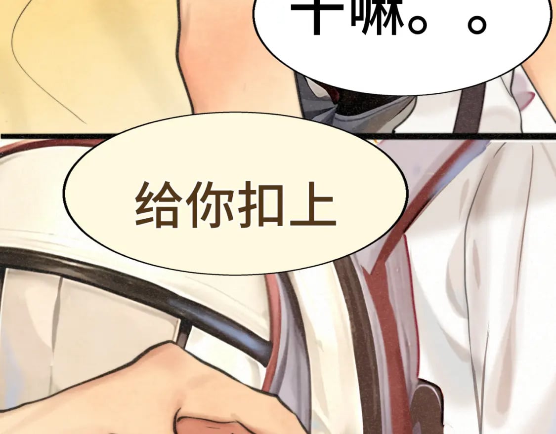 第97话长夜漫漫54