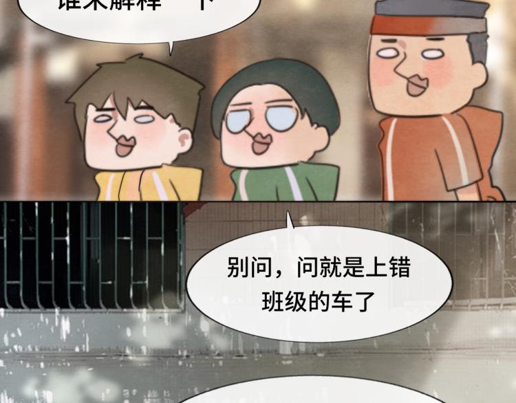 第35话 公主和女王17