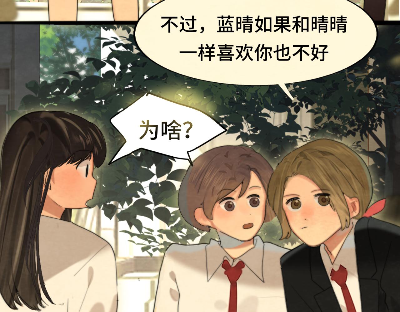 第75话 妈妈们的修罗场22