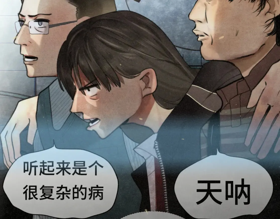 第107话女儿要富养96