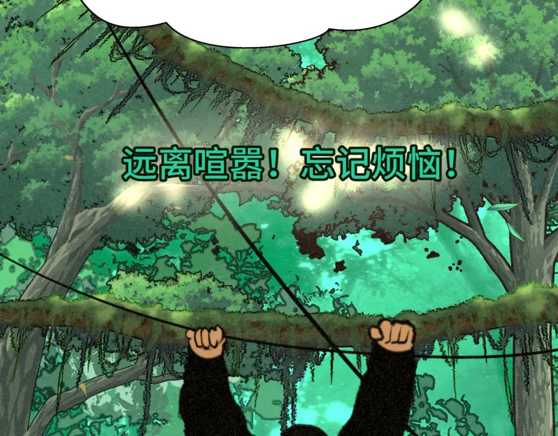 第89集 起风了10