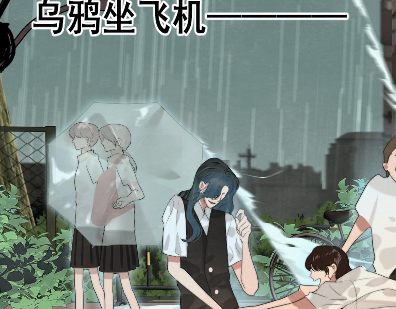 第63话夏天的雨156