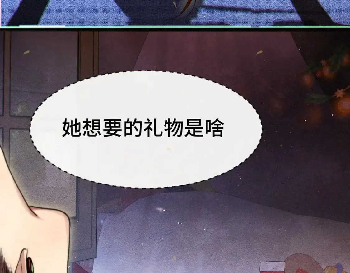 112圣诞老人的礼物是偷偷摸摸的89