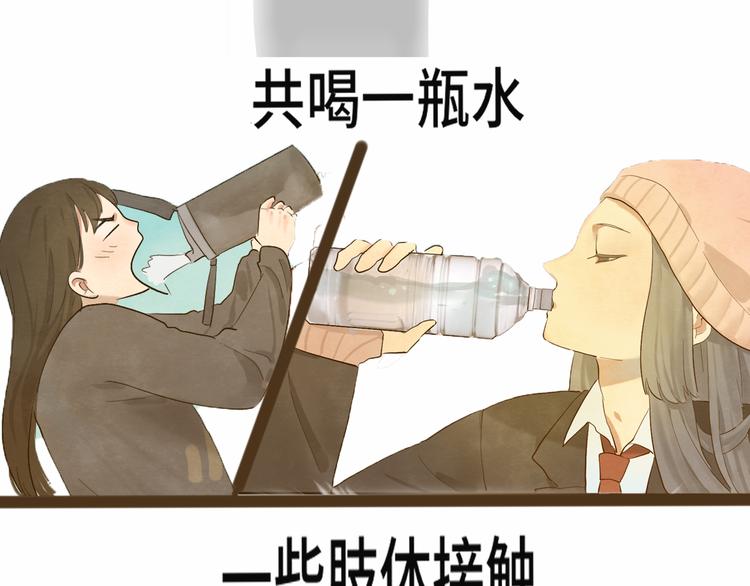 第15话 让人无法抗拒的软妹155