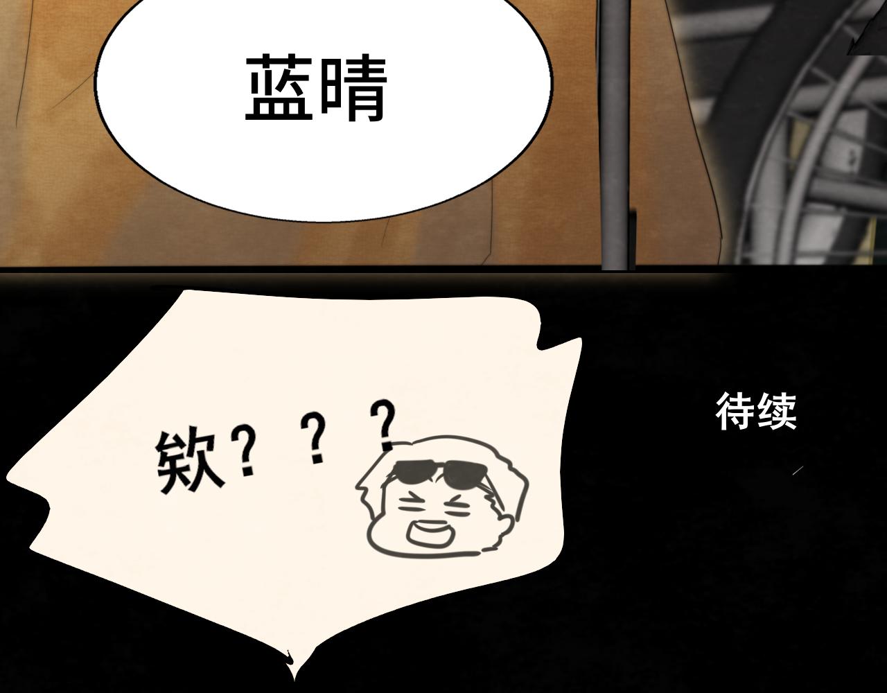 第68话星座骑士【上】148