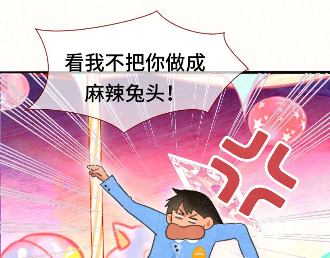 103春梦降临128