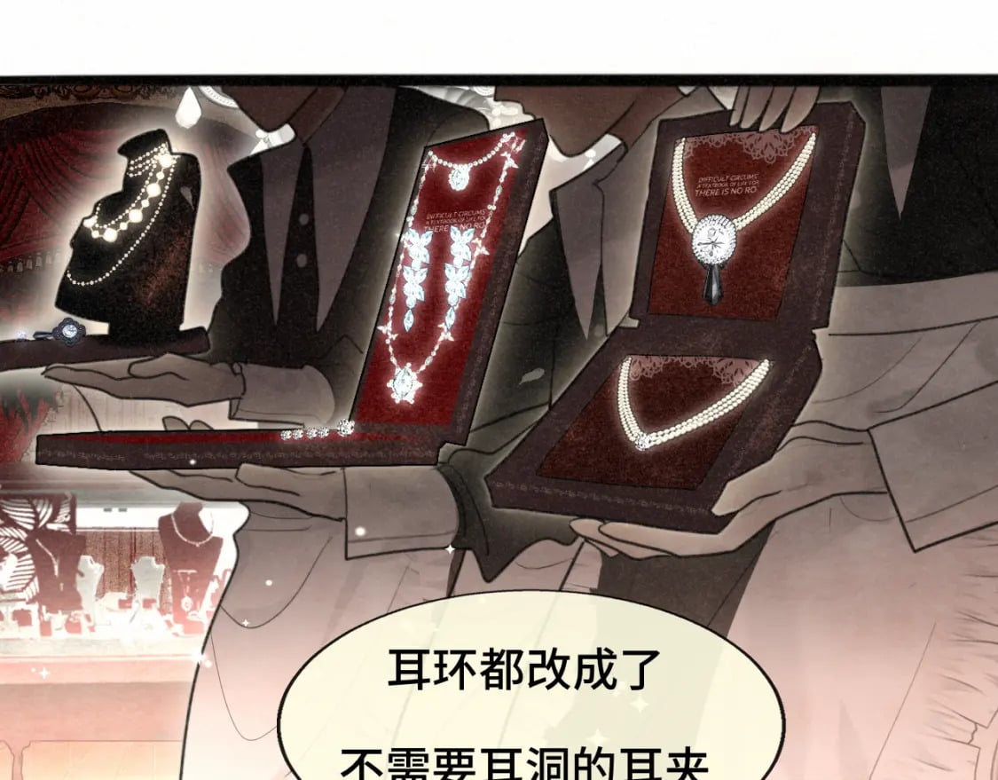 第102集 意料之外的宴会71