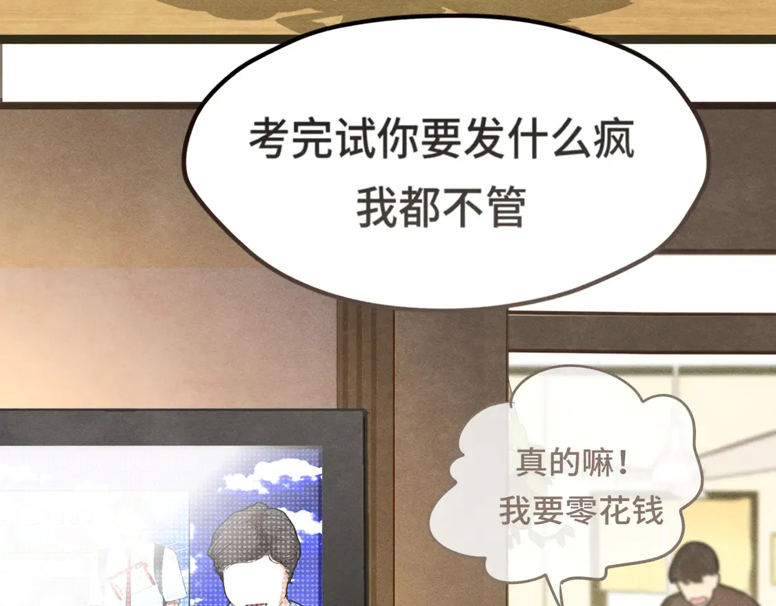 第120话 三年之期 刑满释放92