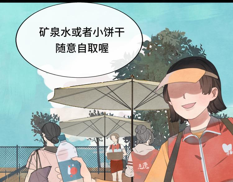 第25话 和你的默契不需要言语35
