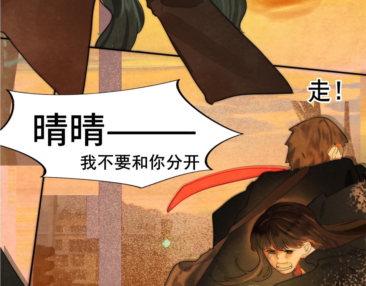 第45话 地瓜之恋139