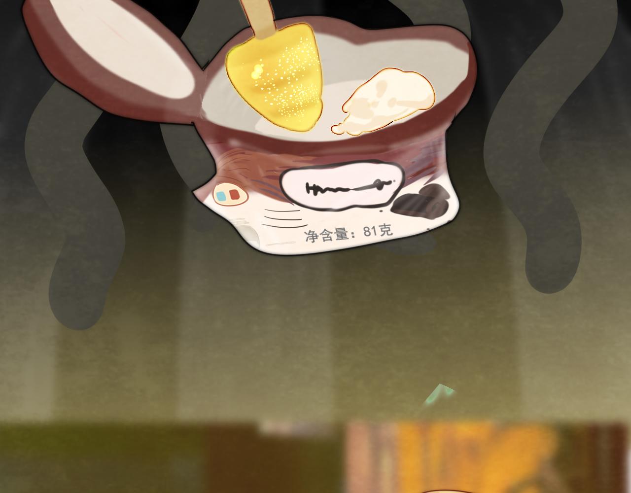 第56话放学路上的时光49