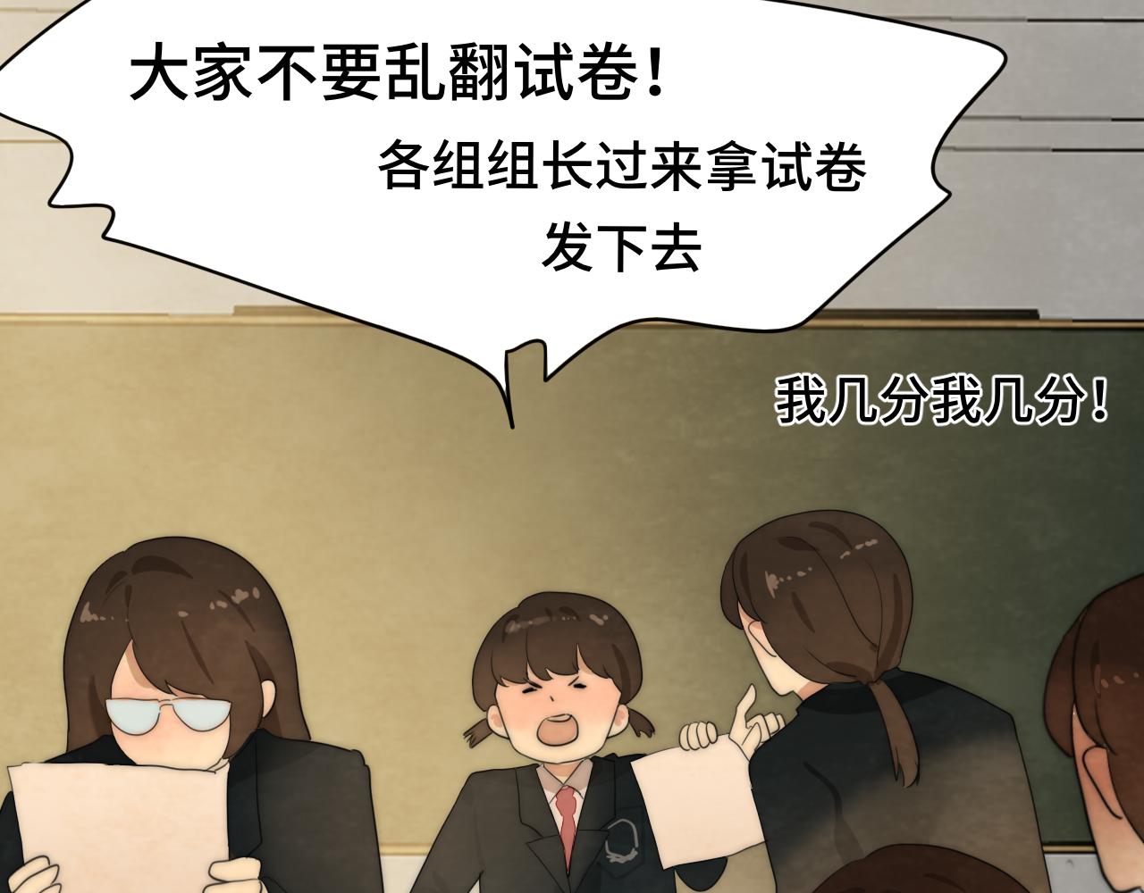 第44话糖炒栗子68