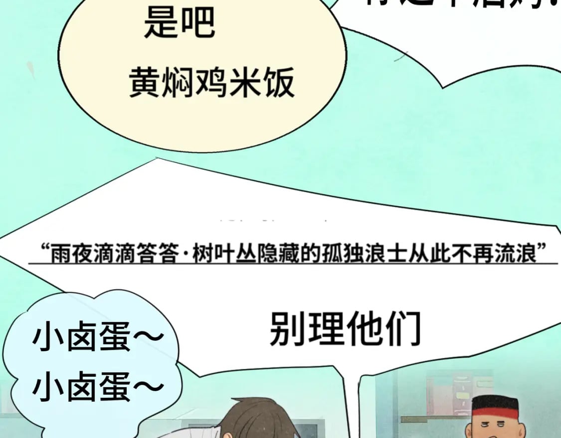 第101话 三个妈咪一台戏88