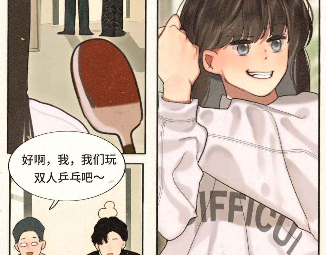 第83话联谊注意事项100
