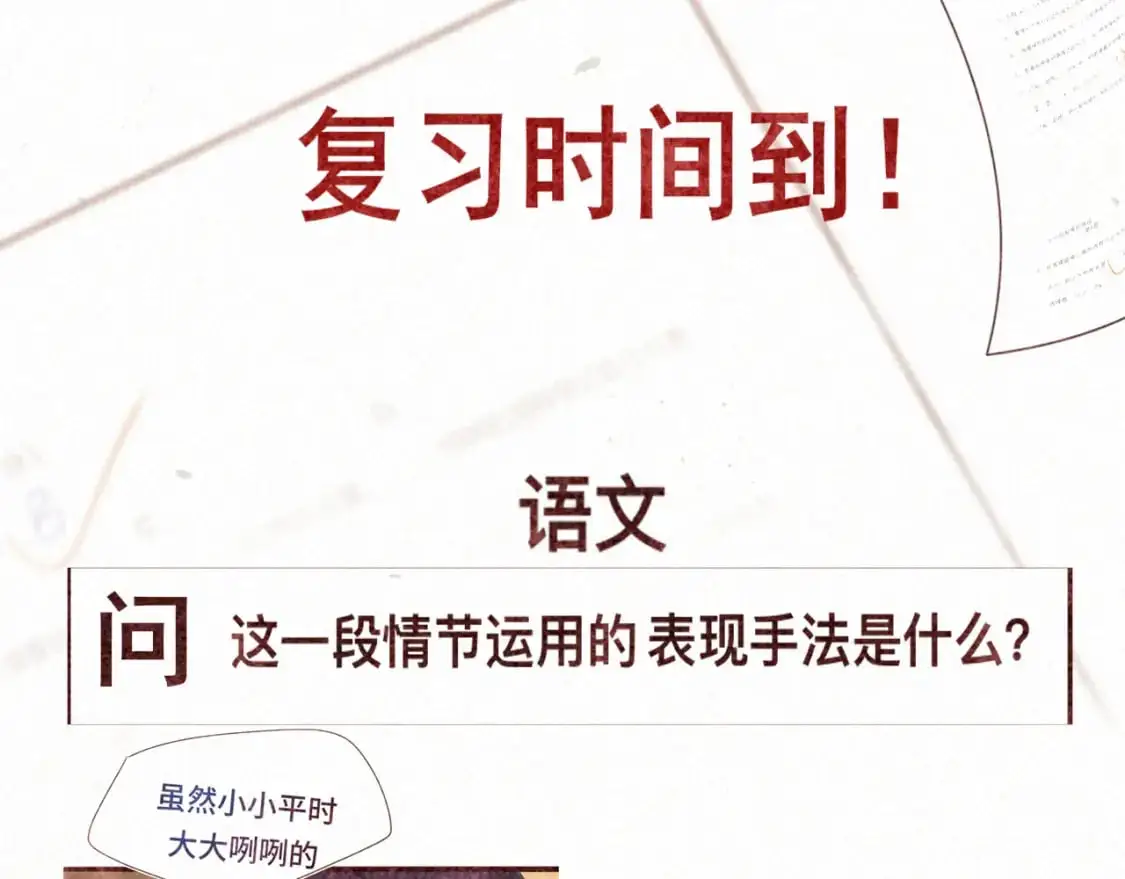 111考砸了也不要躲起来哭150