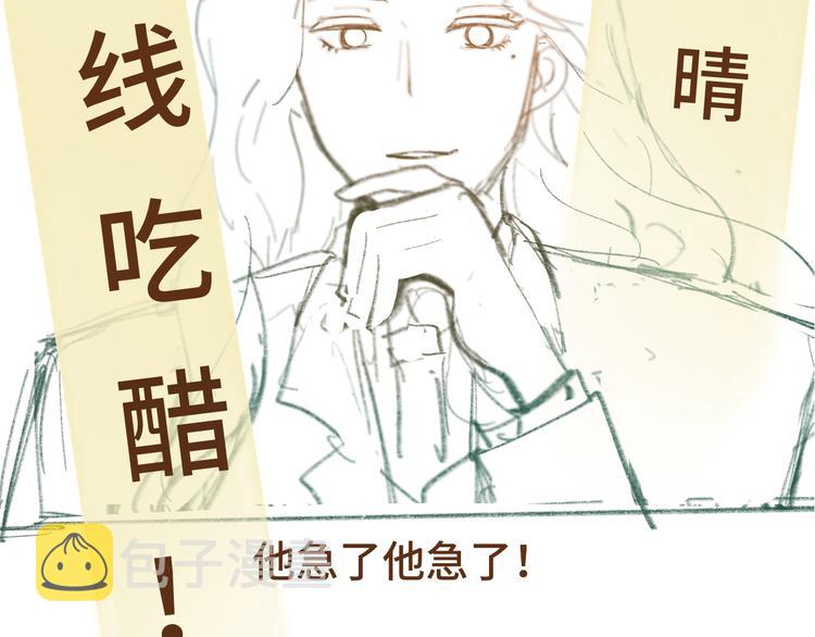 第15话 让人无法抗拒的软妹152