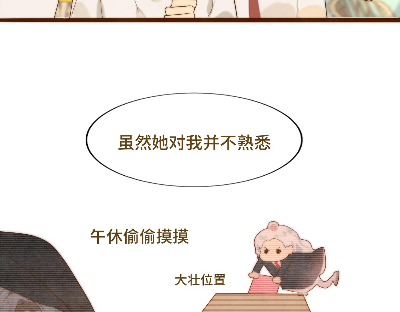 第57话我的爸爸是黑社会？109