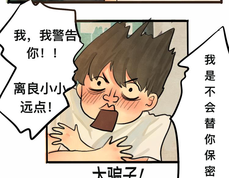 第10话 我们一起回家吧68