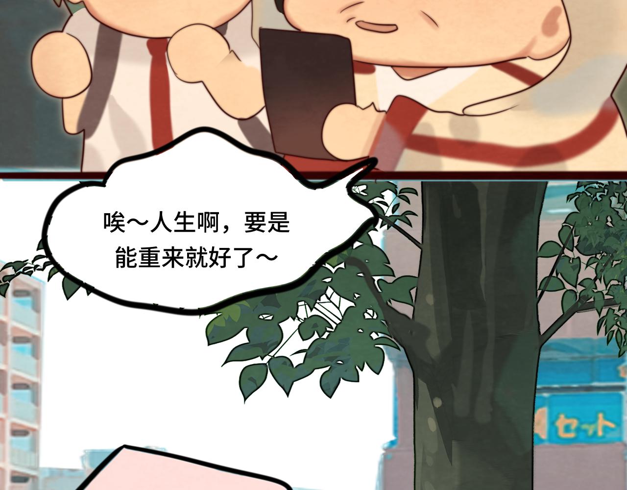 第71话 后劲85