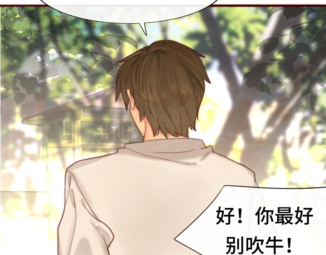 第56话放学路上的时光104