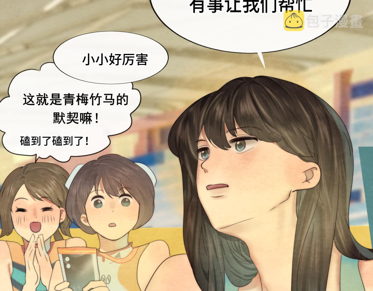 第42话一起冬泳吧！105