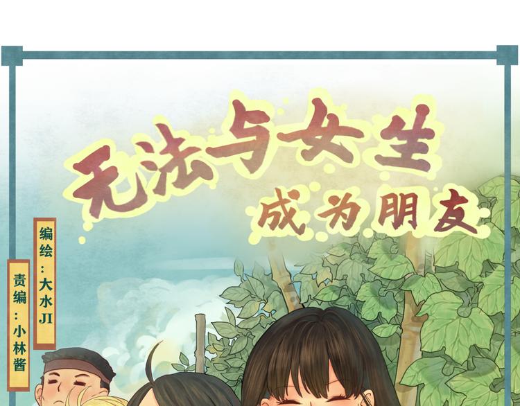 第13话 一家人的晚餐（上）5