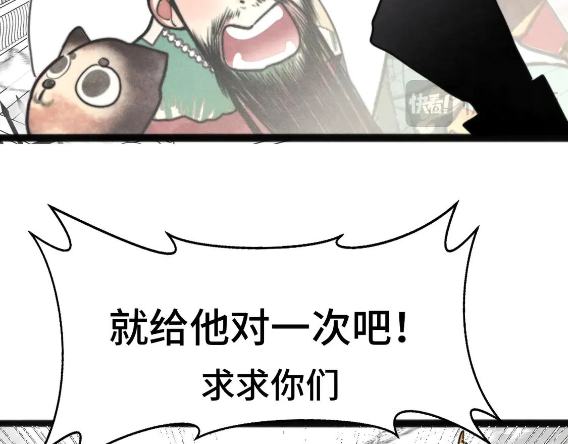 第119话小狗的反击77