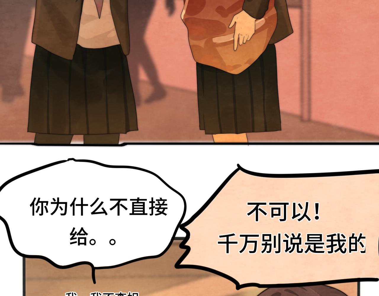 第44话糖炒栗子137