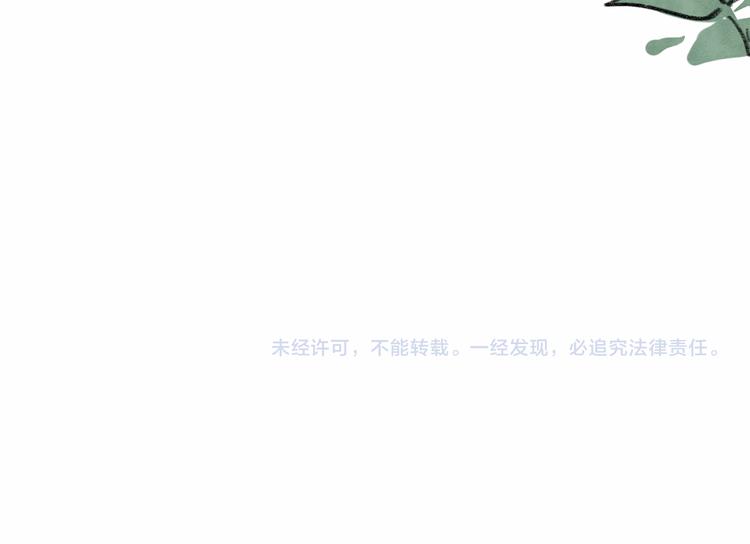 【番外】和你的初次见面45