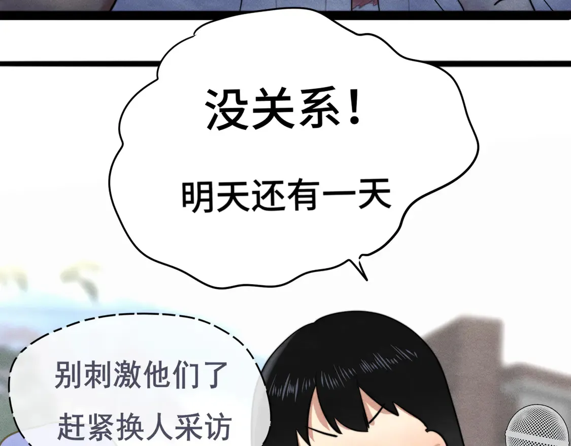 第119话小狗的反击10