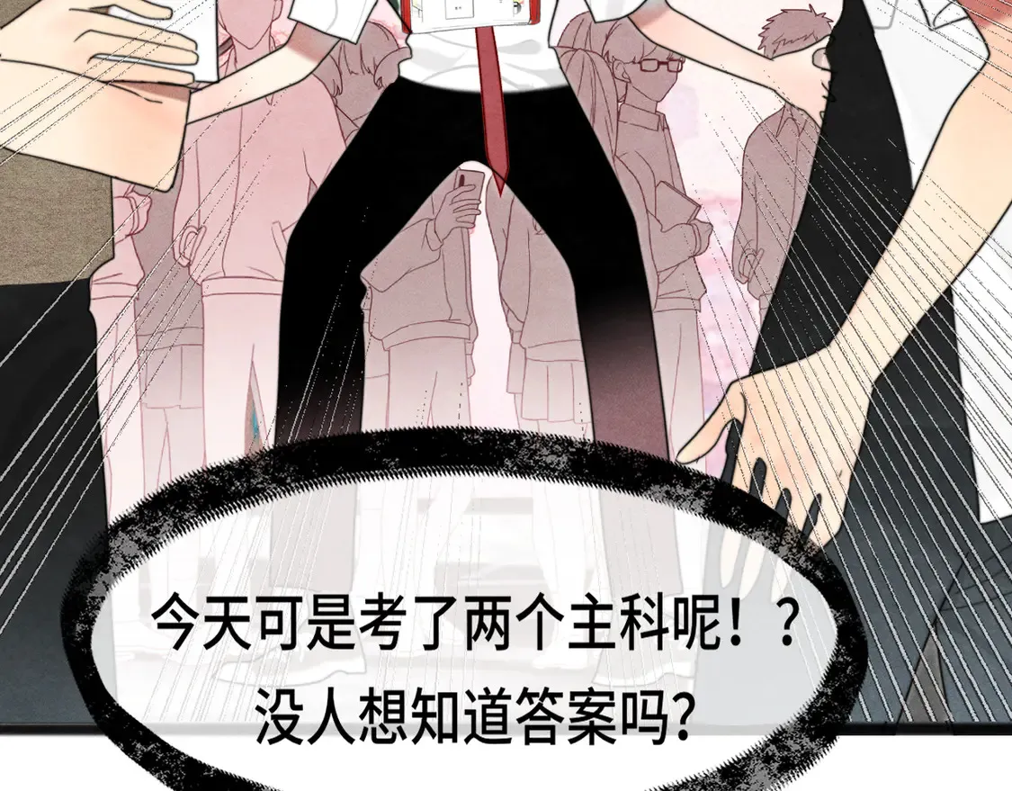 第119话小狗的反击60