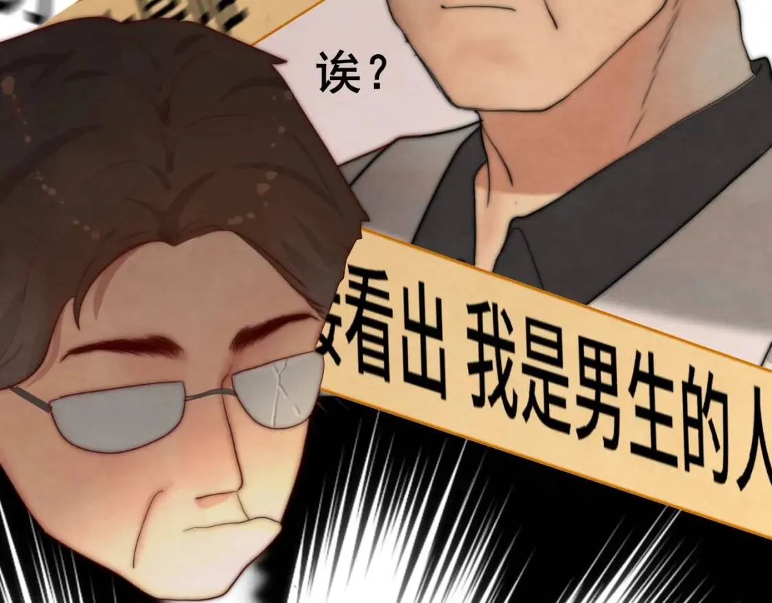 第55集 你有秘密吗152