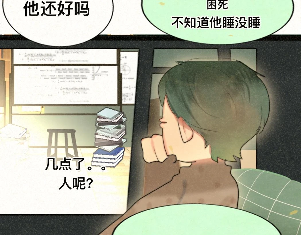 第79话青春是无解的命题128