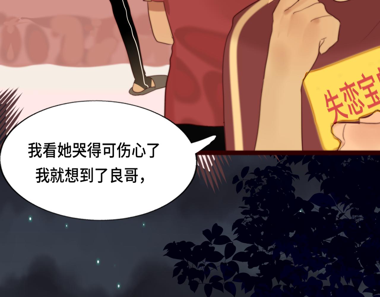 第73话 信息的填补和送达20