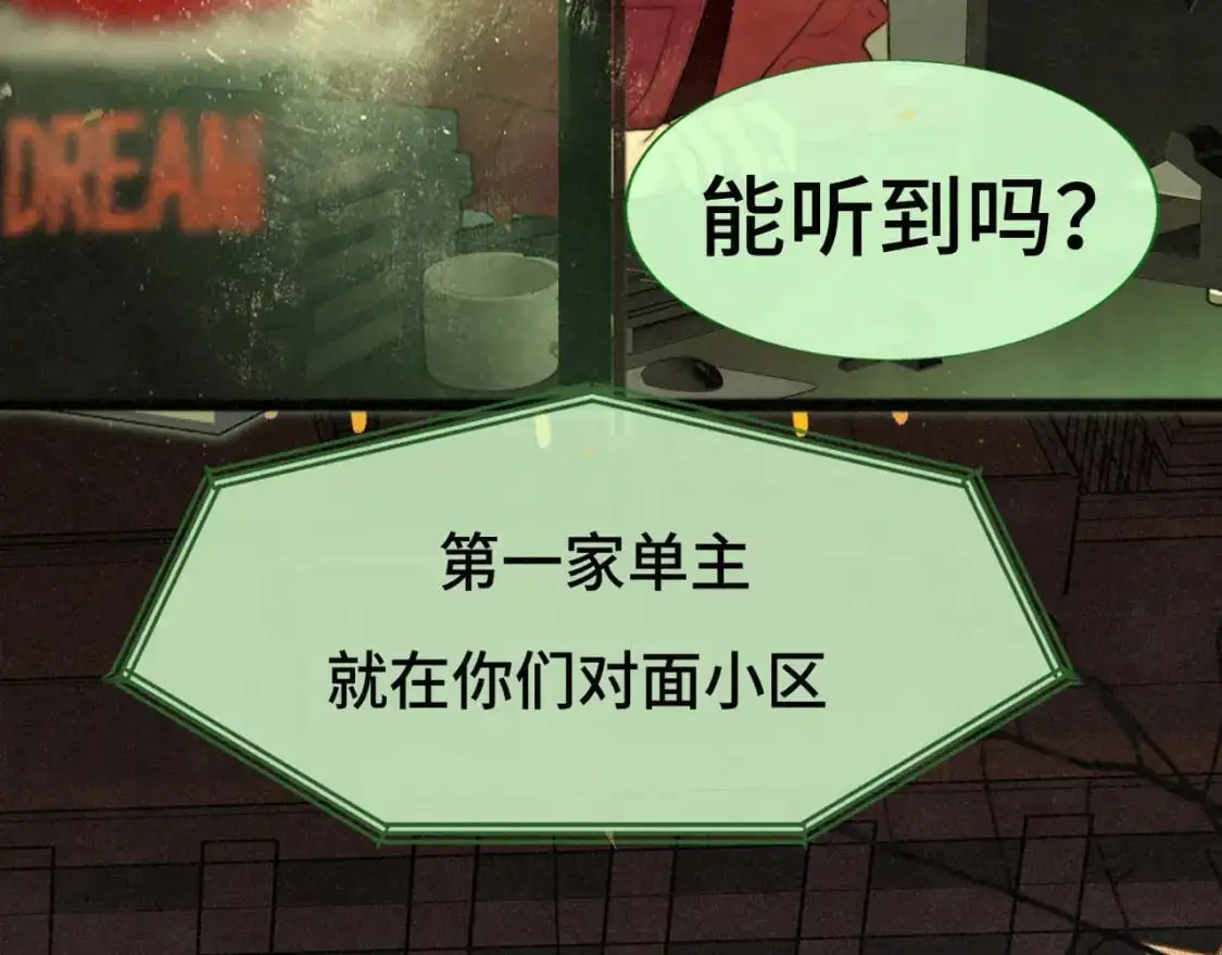 112圣诞老人的礼物是偷偷摸摸的77