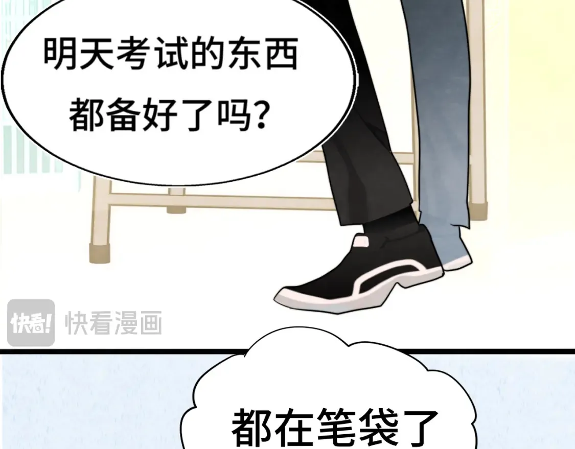 第117话 喜欢你的罪证25