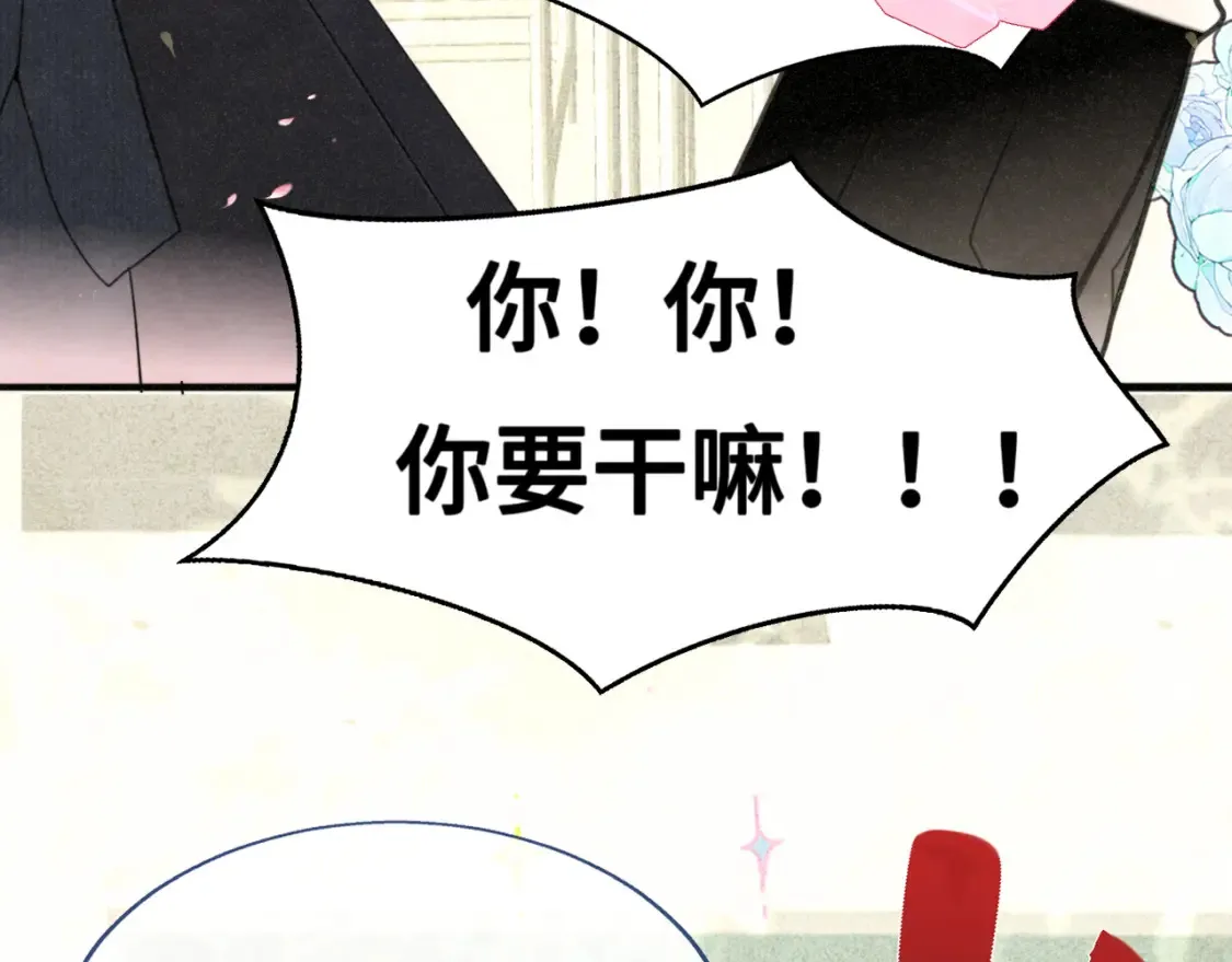 第116集炽热是青春的花语70
