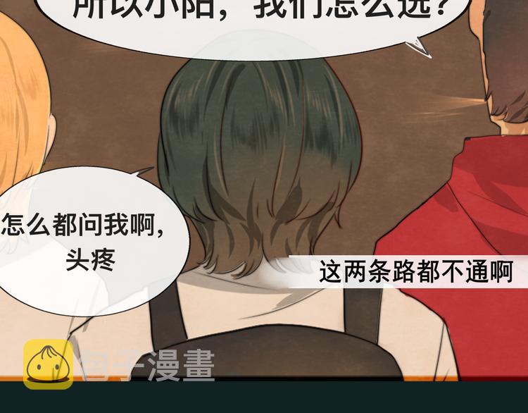 第25话 和你的默契不需要言语3