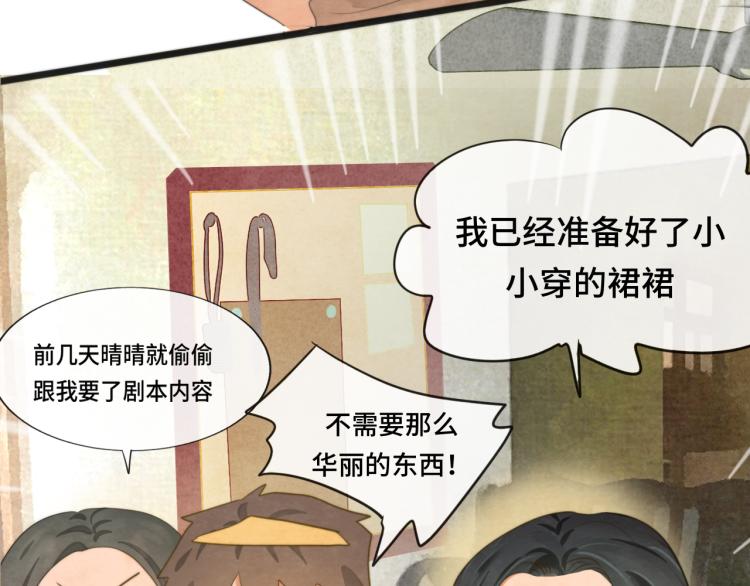 第35话 公主和女王55