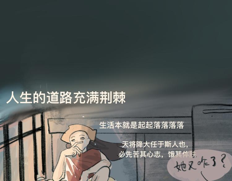 第7话 约会篇(中）104