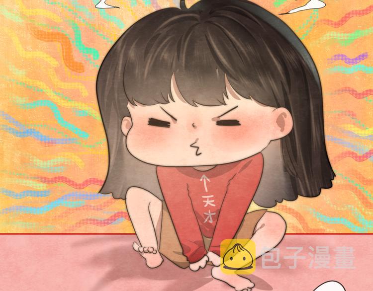 第24话 你要对自己说的话负责152