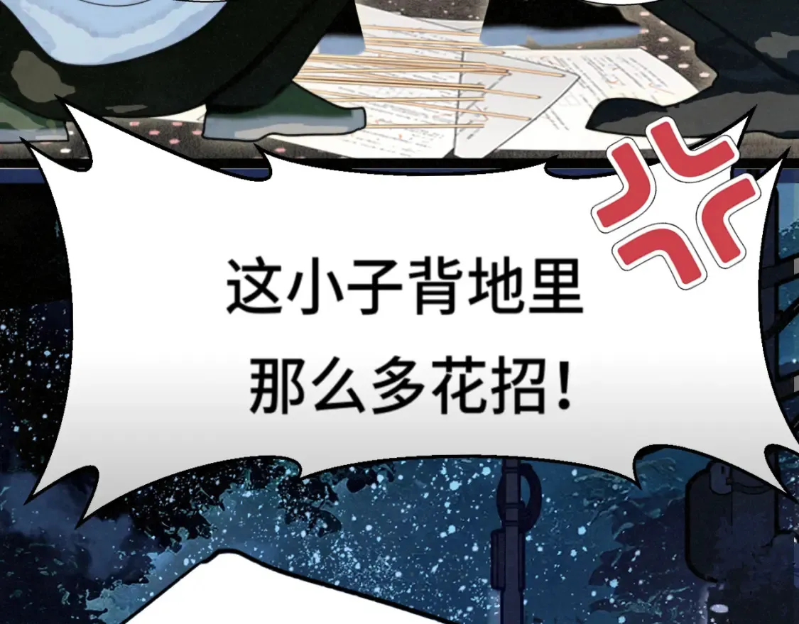 第115话永不凋谢的花9