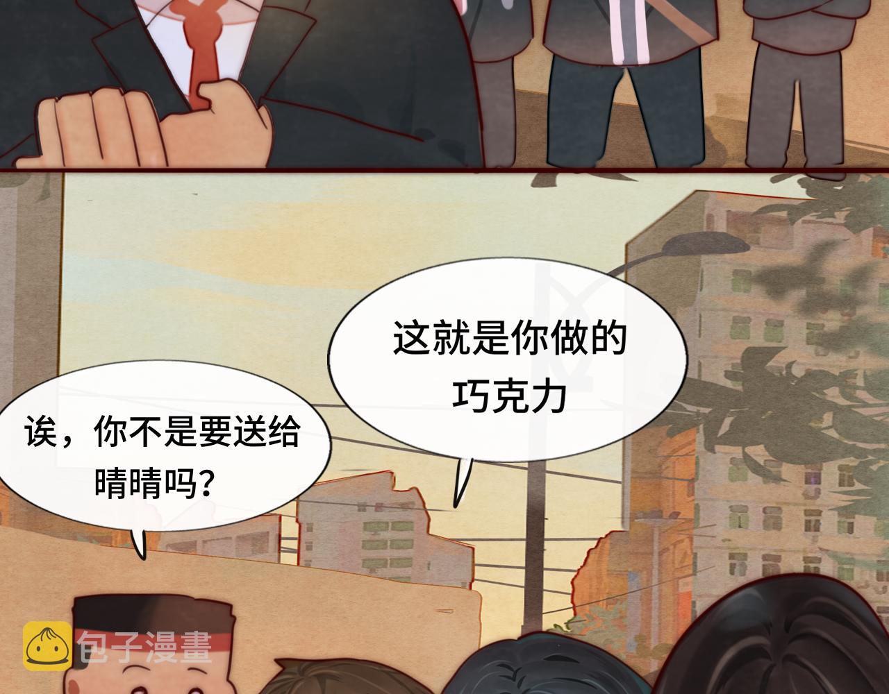 第53话变质巧克力（下）157
