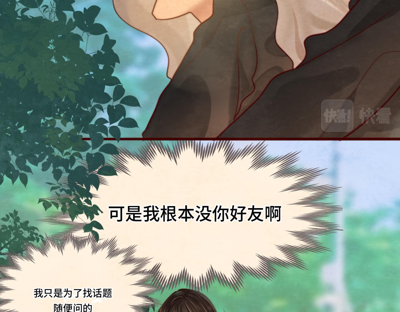 第54话 可怕的良小小115