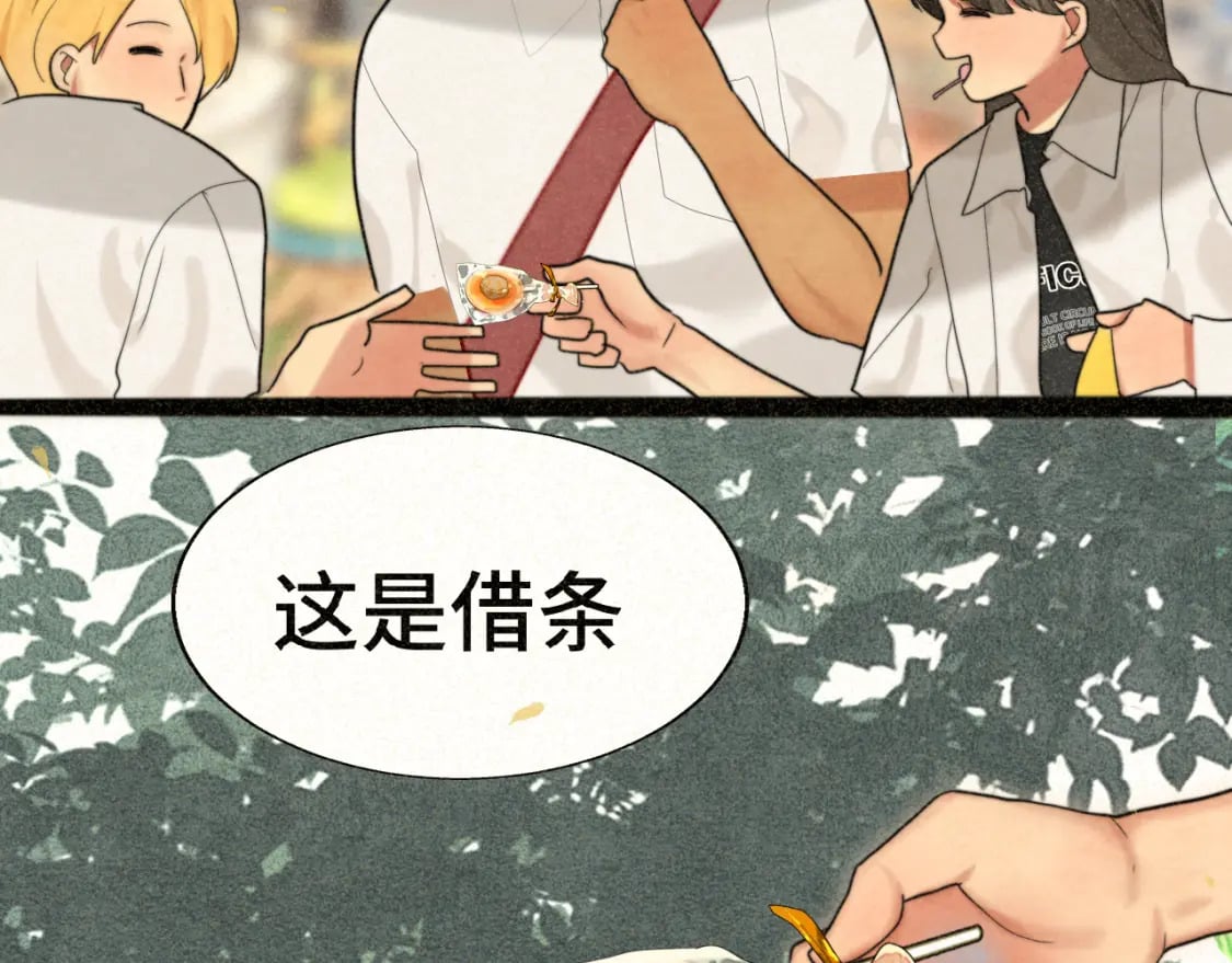 第91集糖果超甜27