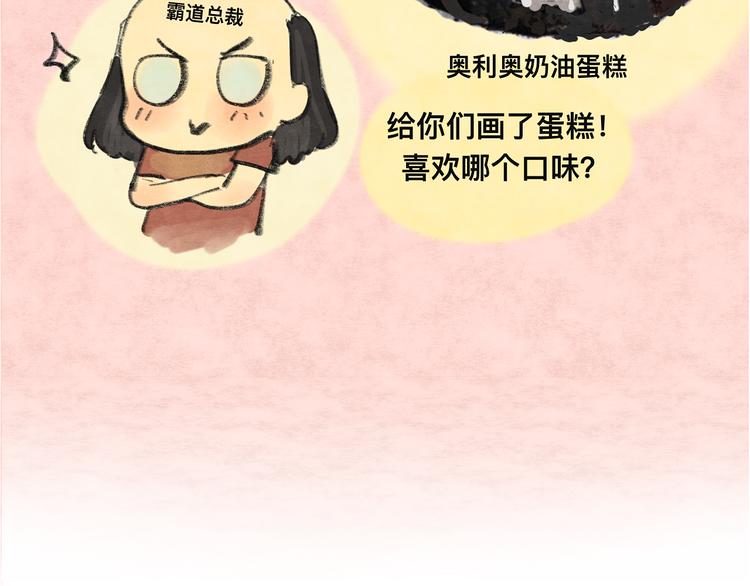 第10话 我们一起回家吧137