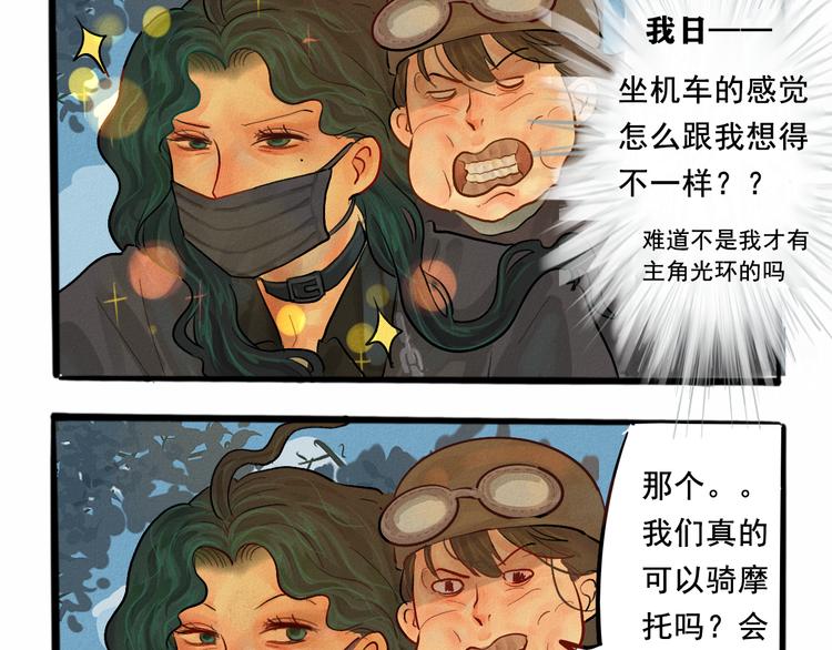 第6话 约会篇（上）61
