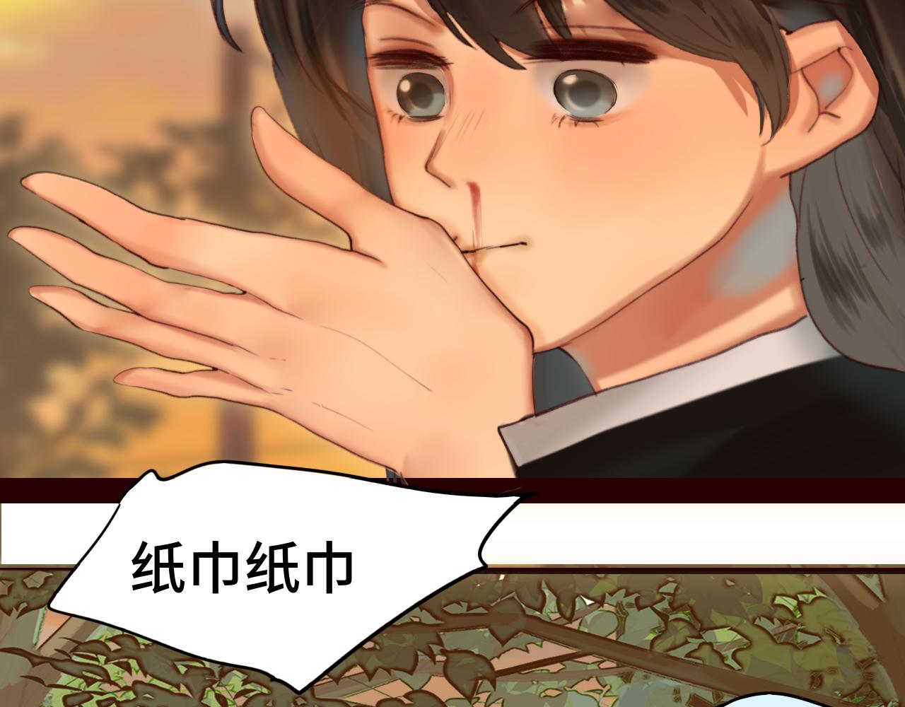 第76话 火辣的难言之隐27