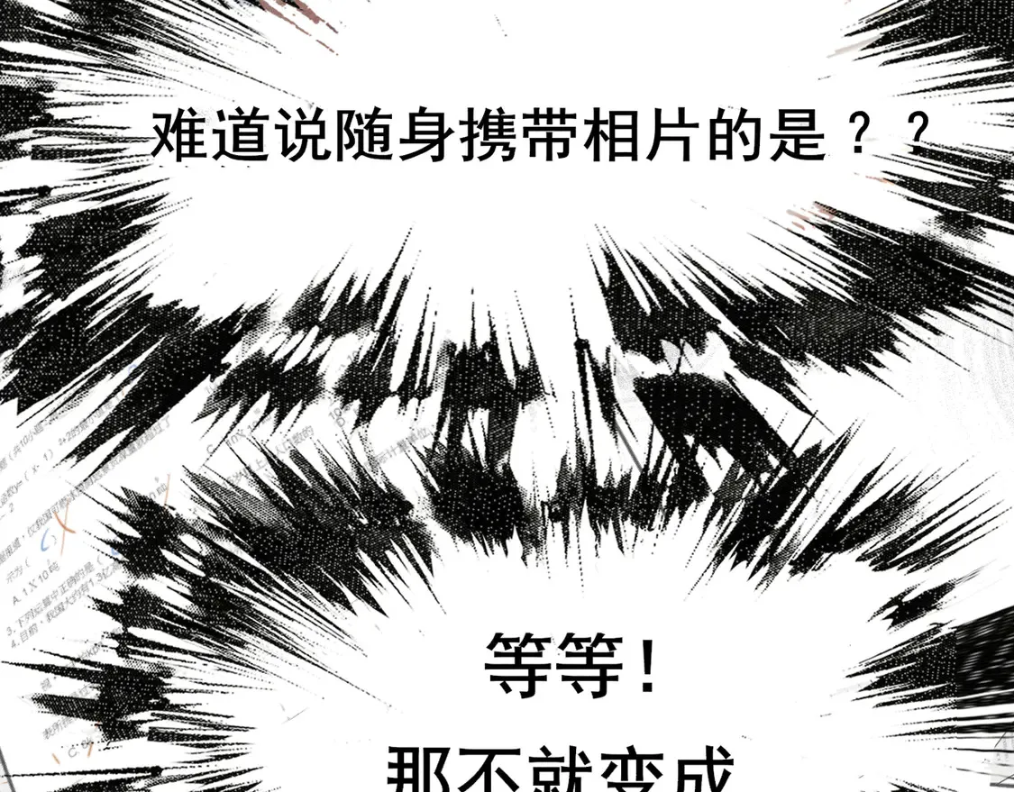第118话 第一道考题41